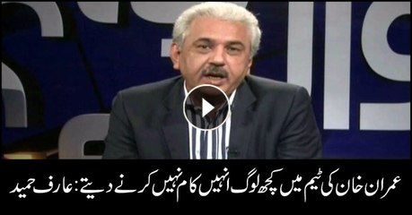 There're some people who don't let Imran work: Arif Bhatti