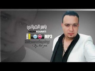 ياسر الفراتي جريمه احبنك  تحب  غيري دبكه شفت عيونك