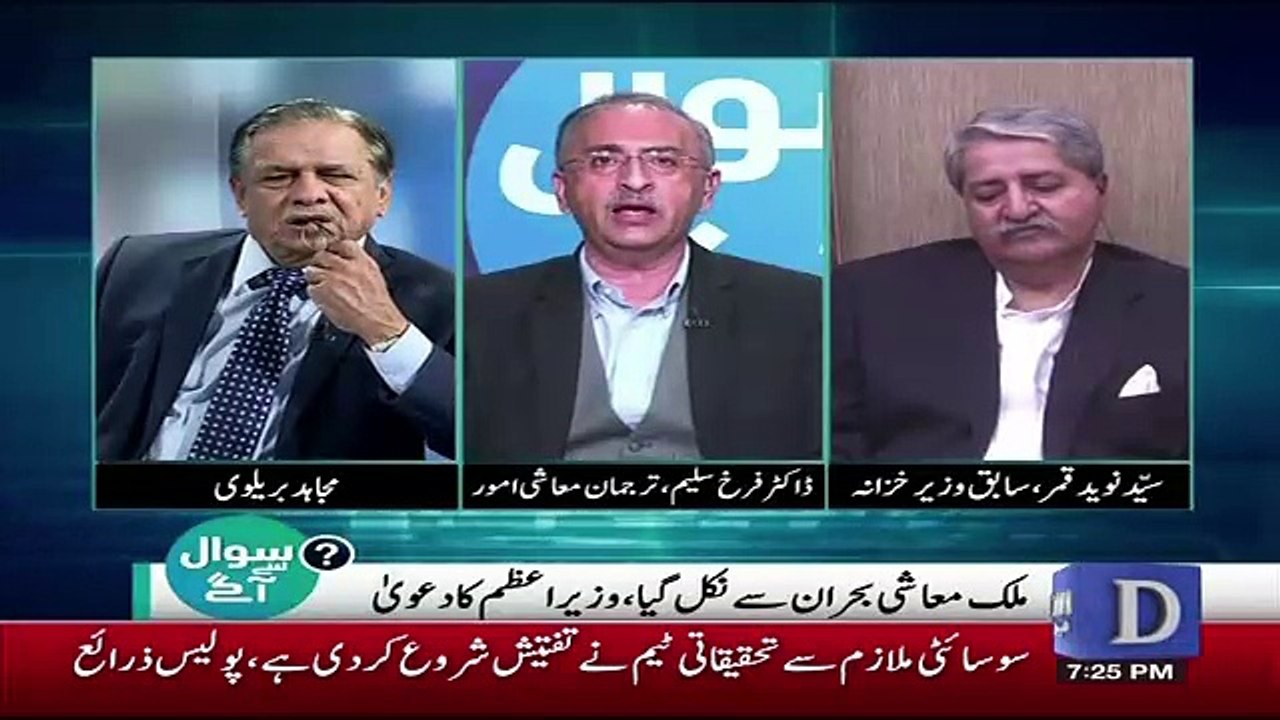 Kam Se Kam 2 Ya 3 Mumalik Se Khushkhabrian Aana Baki Hain.. Farrukh Saleem