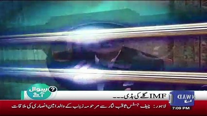 Syed Naveed Kanwar Comments On The Performance And Claims Of Govt..