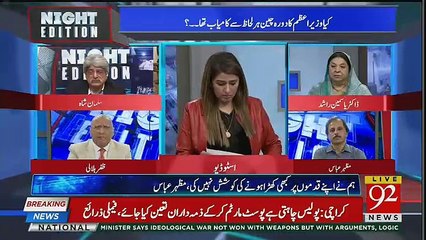 Imran Khan Is Right That First One Or Two Years Will Be Tough.. Zafar Hilaly