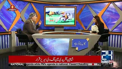 Kyun Kay Jamhooriat Hai - 11th November 2018