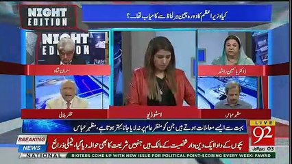 Imran Khan Is Right That First One Or Two Years Will Be Tough- Zafar Hilaly