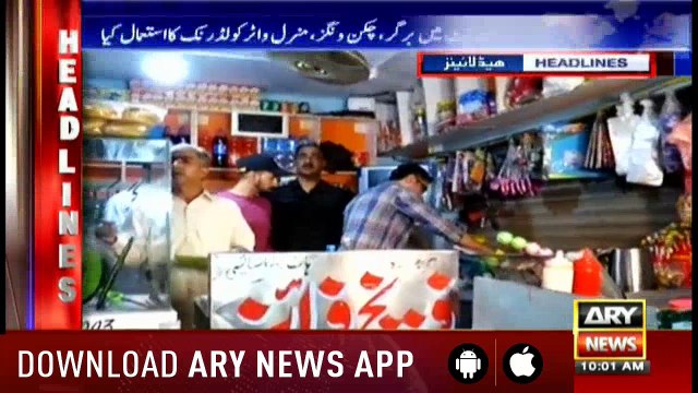 Headlines ARYNews 1000 12th November 2018