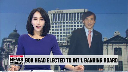 Скачать видео: BOK governor Lee Ju-yeol elected to BIS board