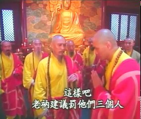 Thiếu Niên Phương Thế Ngọc Tập 17