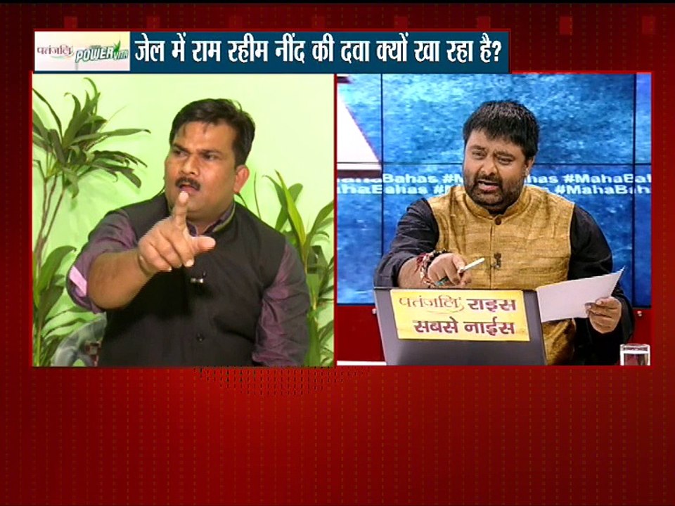 बाबा राम रहीम पर 302 का मुकदमा लगाना चाहिये