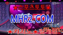 해외축구분석 MHR2쩜   C0M