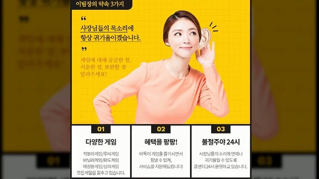 그랜드게임바둑이 새주소 새좌표 올립니다