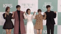 [Showbiz Korea] The theme of time loop! the new office drama 'Feel Good to Die(죽어도 좋아)' press conference