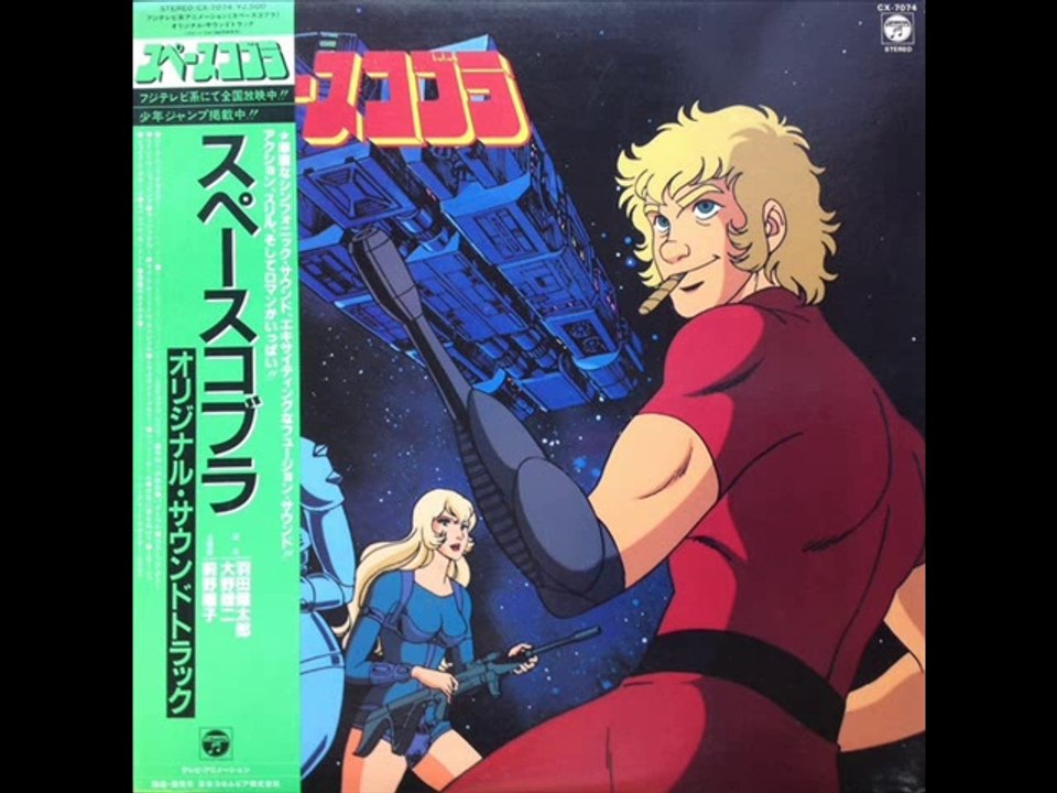 Kentaro Haneda - Heiwa E No Datsushûtsu