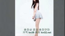 구로출장샵 //카톡 kn53// { 홈피 kn32.net } 구로콜걸 구로출장안마 ! 구로출장마사지 △ 구로출장업소 ☎ 구로출장만남 구로출장샵추천 구로모텔출장