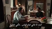 مسلسل قطاع الطرق لن يحكم العالم اعلان الحلقة 115 مترجمة للعربية