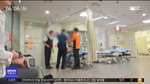 응급실 의료진 폭행하면 '구속'…최소 '징역형'