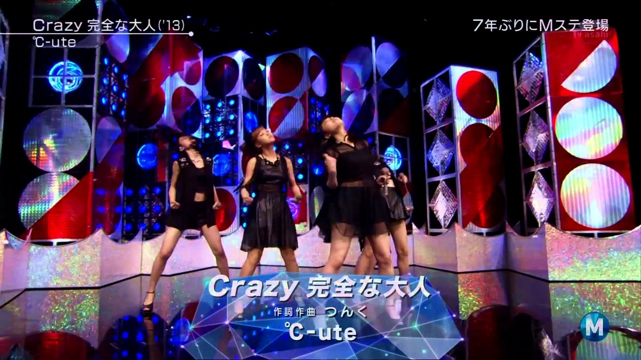 ℃-ute 『Crazy 完全な大人』