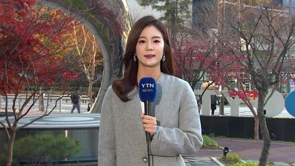 [날씨] 충청 이남 초미세먼지↑...오후 동해안 비 / YTN