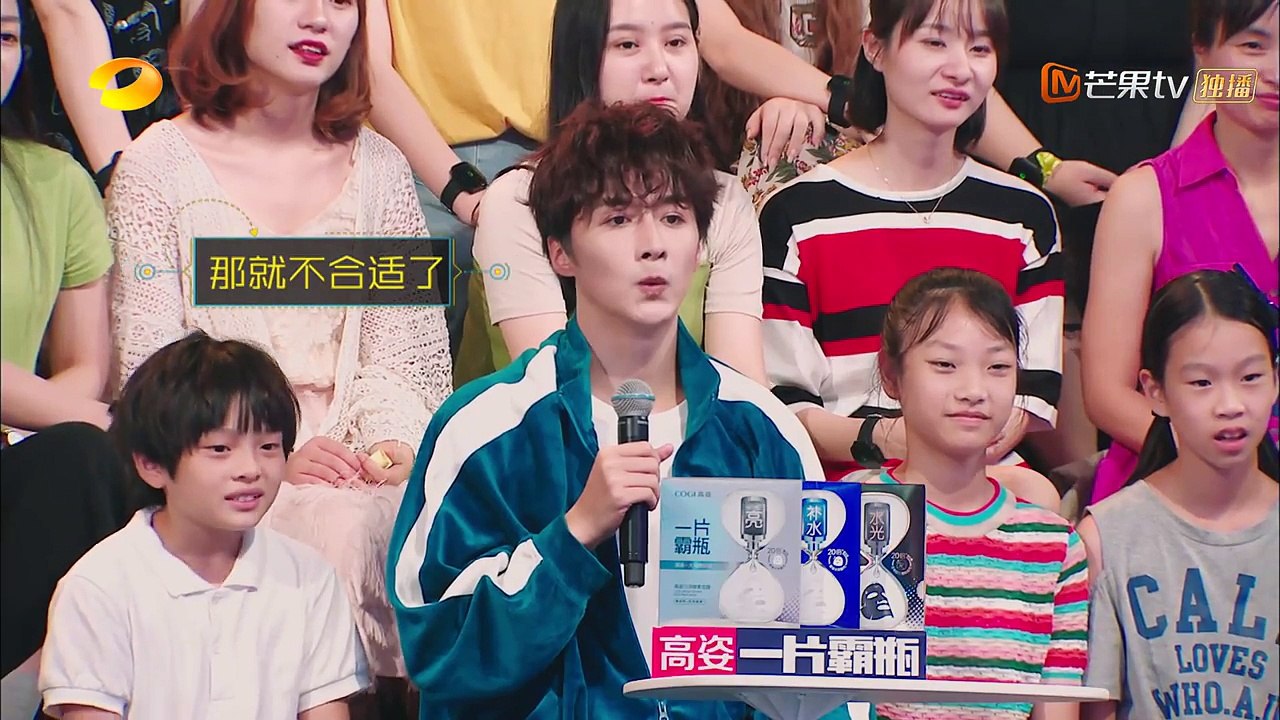 《我是未来2》：画面也太可爱了…萌娃示范倒立，教育机器人秒get？ My Future S2【湖南卫视官方频道】