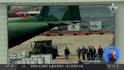 김진의 돌직구쇼 - 11월 12일 신문브리핑