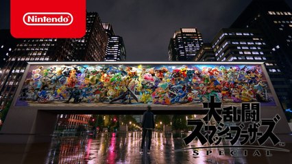 Super Smash Bros. Ultimate : Spot TV #1 "Run Through"