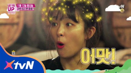 즐기고 맛보고 취하는(?) 즐거움 폭발 여행기! - 레벨업 프로젝트3