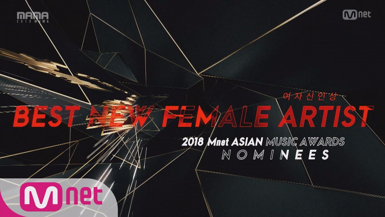 [2018 MAMA] Best New Female Artist Nominees