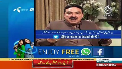 Descargar video: China Ki Janib Se Relief Package Per Dekhen Sheikh Rasheed Ne Kia Kaha