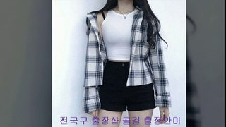 재송동출장안마 //wor26.net// [ 카톡 WD51 ] 재송동콜걸 재송동출장샵 재송동출장마사지 Σ 재송동출장업소 ▧ 재송동출장만남 ▶ 재송동출장샵추천 재송동모텔출장