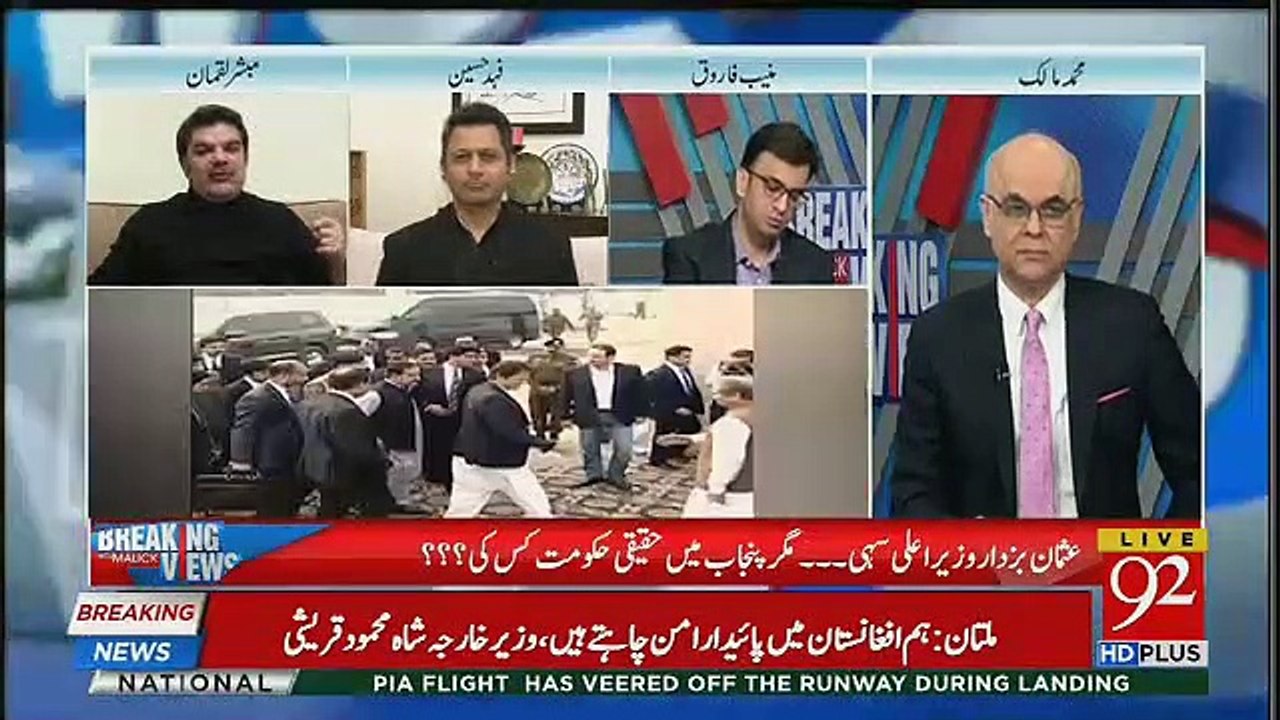 Imran Khan Kin 3 Ministers Ko Faarigh Karne Wale Hain
