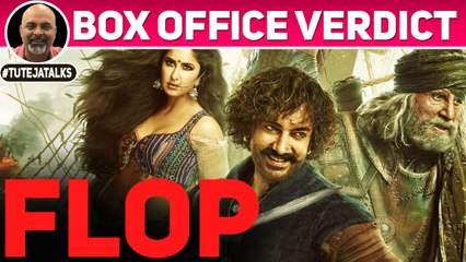FLOP | Thugs of Hindostan | Box Office Verdict | Aamir Khan | Amitabh Bachchan | #TutejaTalks