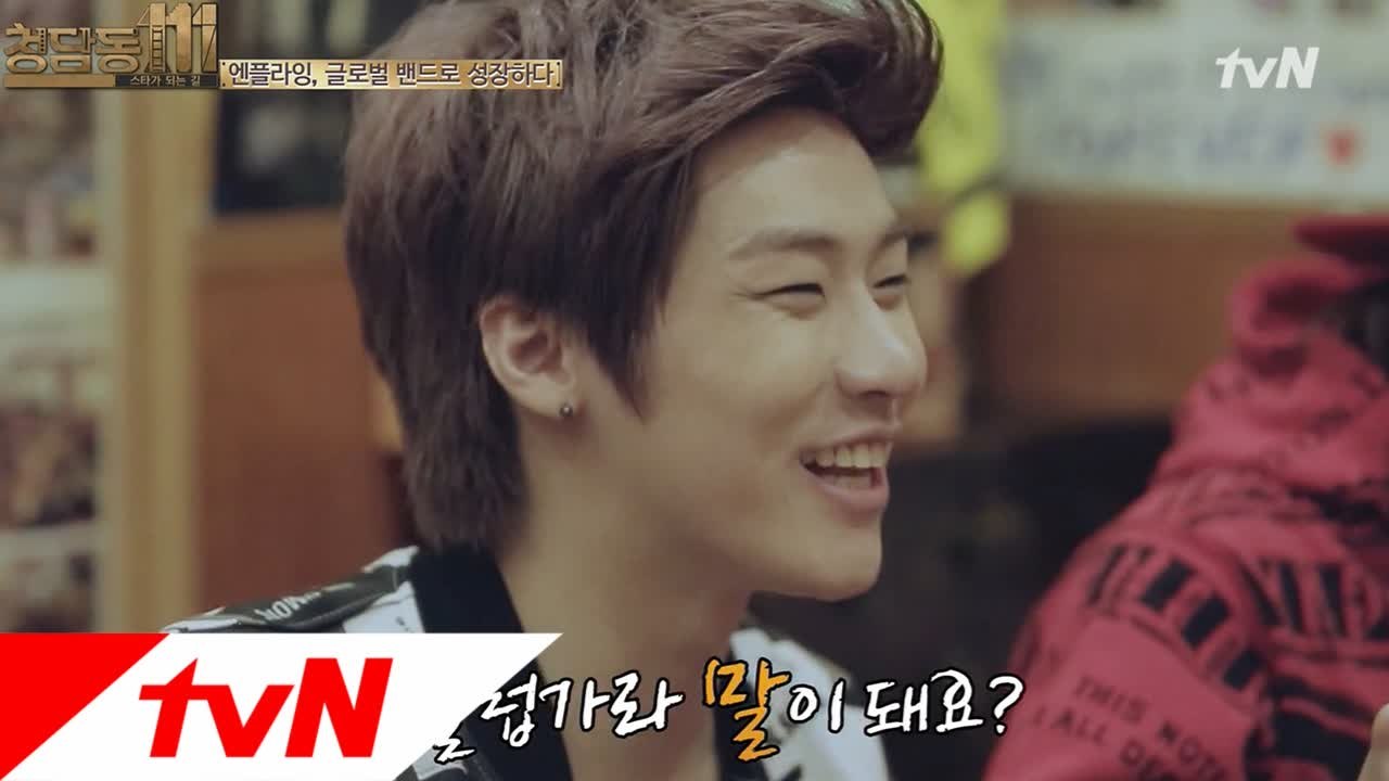 엔플라잉의 성장을 위한 지령 2가지! 쇼핑, 클럽!?