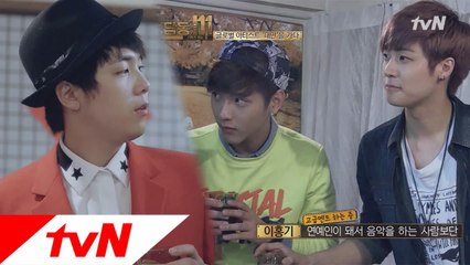 FT아일랜드와 엔플라잉!