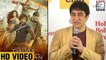 Aamir Khan's Brother Faisal Khan Reacts On Thugs Of Hindostan Box Office Collection
