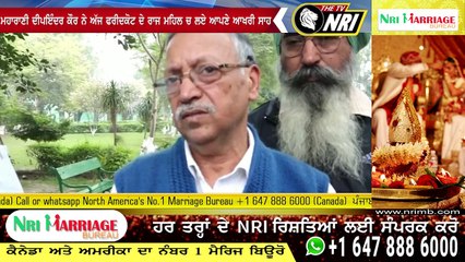 ਫਰੀਦਕੋਟ ਦੇ ਆਖਰੀ ਮਹਾਰਾਜਾ ਹਰਿੰਦਰ ਸਿੰਘ ਦੀ ਬੇਟੀ ਮਹਾਰਾਣੀ ਦੀਪਇੰਦਰ ਕੌਰ ਦੀ ਹੋਈ ਮੌਤ