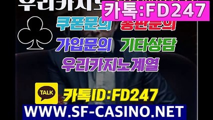 더킹카지노 www.sf-casino.com 에비앙카지노