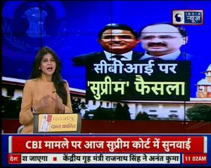 CBI vs CBI: सुप्रीम कोर्ट में CBI निदेशक आलोक  वर्मा, राकेश अस्थाना पर सुनवाई
