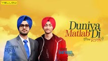 Duniya Matlab Di - Full Audio Song | Harman Singh | Latest Punjabi Song | Yellow Music