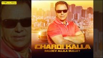 Chardi Kalla - Full Audio Song | Buldev Aujla Bullet | Latest Punjabi Song | Yellow Music