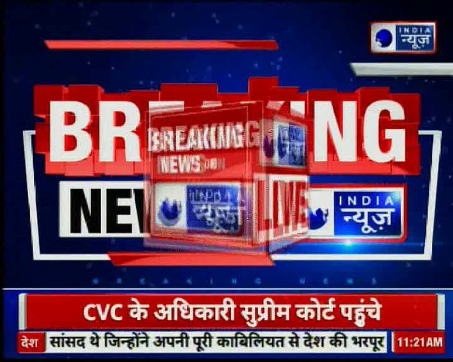 Ayodhya Ram Mandir: सुप्रीम कोर्ट ने हिन्दू महा सभा की मांग को ठुकराई