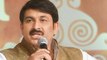 Manoj Tiwari का बयान,कहा 'Sonia Gandhi Chhatha Puja करतीं तो बुद्धिमान होता बच्चा'|वनइंडिया हिंदी