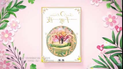 Sweet Dreams E 20 ( ENGSUB - INDOSUB )