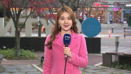 [날씨] 올해 수능일 한파 없어..내일 또 미세먼지↑ / YTN