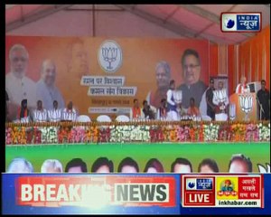 छत्तीसगढ़ के बिलासपुर में पीएम नरेंद्र मोदी ने कहा "विकास सिर्फ हमारा एजेंडा है"