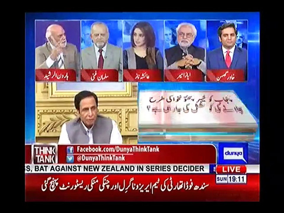 Imran Khan Koi Tabdeeli Karne Wale Hain Watch Haroon Rasheed & Salman Ghani's Analysis