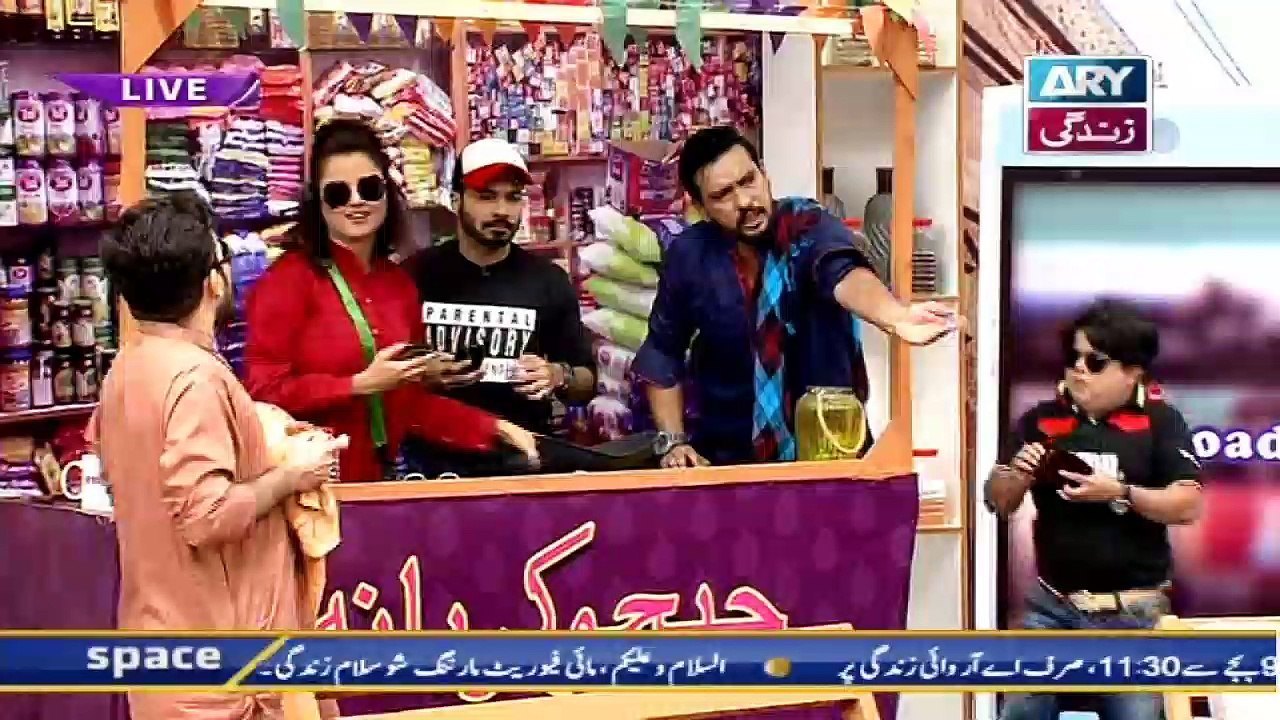 Salam Zindagi with Faisal Qureshi - 12th November 2018