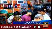 Bulletins ARYNews 1200 12th November 2018