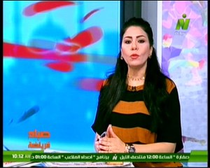 بانوراما الاخبار الرياضية مع الاعلاميين حسام محرز وسها ابراهيم 12نوفمبر 2018