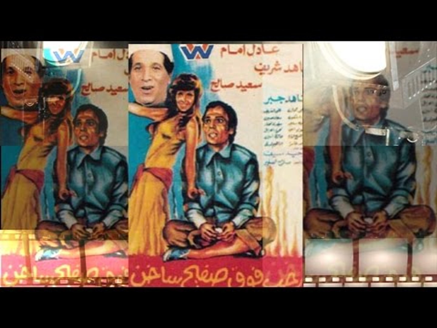 Ragab Fawk Safeh Sakhen Movie | فيلم رجب فوق صفيح ساخن - فيديو Dailymotion