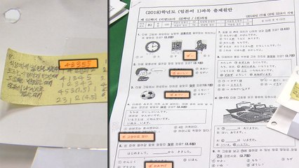 쌍둥이 부녀 검찰 송치·학교 "퇴학 방침"...학부모 비대위 입장은? / YTN