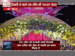 अब बिन हनी और बिन मनी कैसे बनेगी बाबा की दिवाली ?