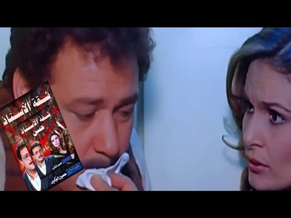 فيلم شقة الاستاذ حسن | Shaket El Ostaz Hassan  Movie